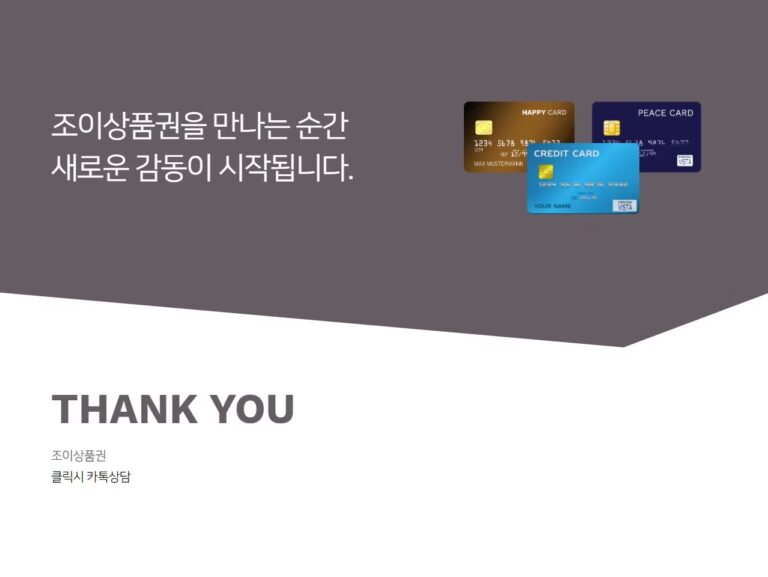 핸드폰 소액결제 현금화란 무엇인가요?