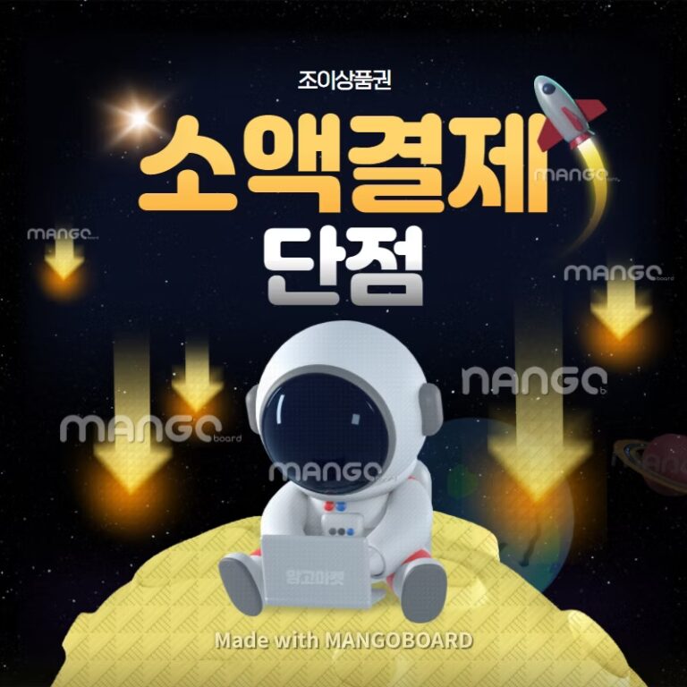 소액결제현금화 단점